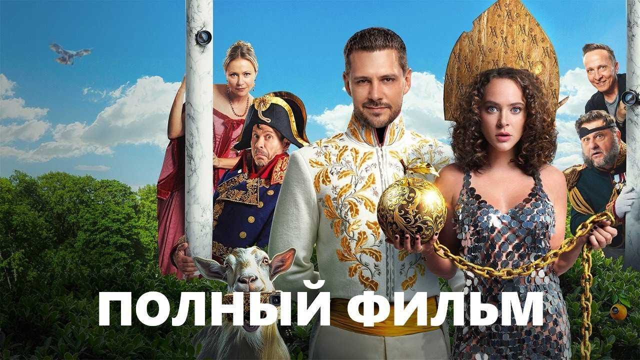 Исторические фильмы 2023 года: новые, самые лучшие, уже вышедшие зарубежные новинки – топ список