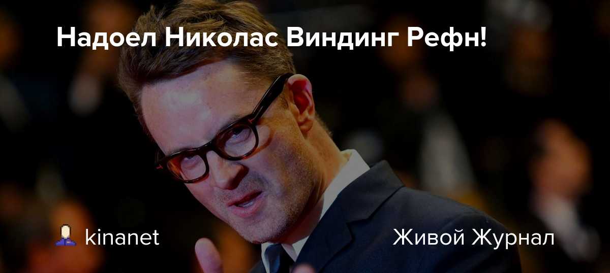 7 сиквелов райана гослинга, которые redditors хотят увидеть перед «серым человеком 2»