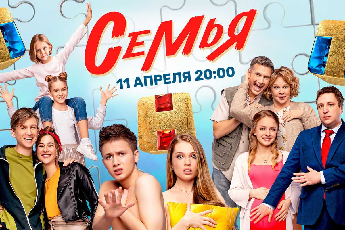 Мелодрамы 2021 украина: сериалы новинки года, уже недавно вышедшие многосерийные и односерийные лучшие фильмы, которые можно посмотреть, премьеры кино про любовь, список
