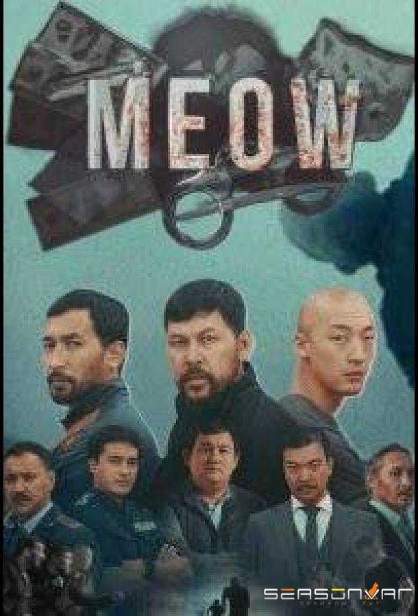 Трепачи 1 сезон (сериал, 2023) – дата выхода серий, актеры, трейлер, кадры